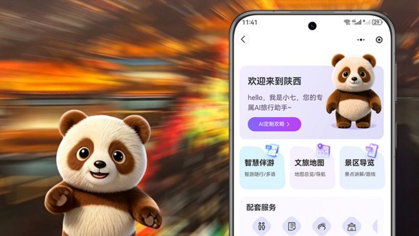 333体育平台：为体育爱好者而生 - 333体育