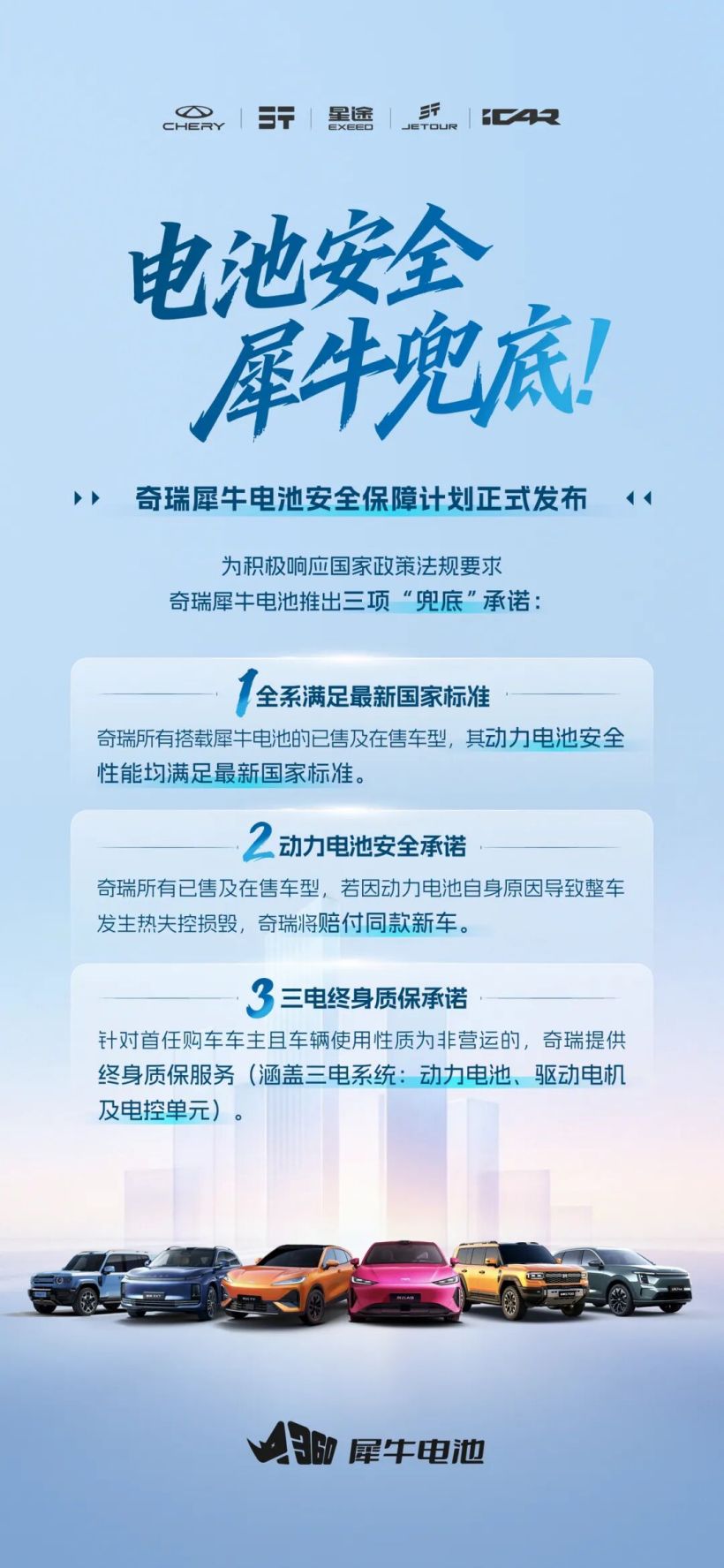 333体育平台：为体育爱好者而生 - 333体育