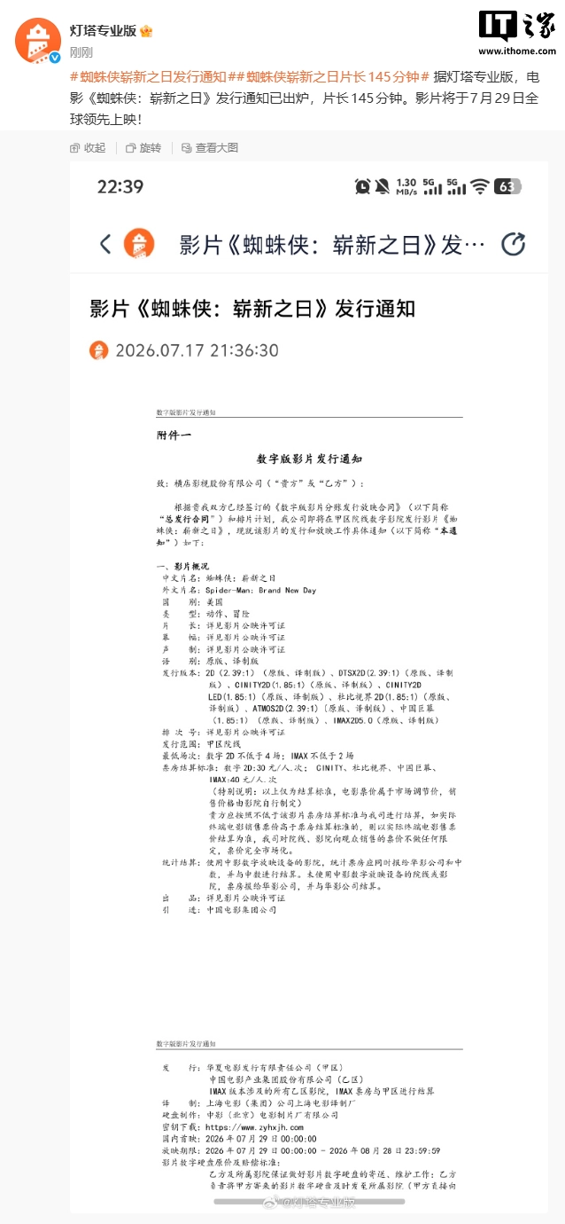 333体育平台：为体育爱好者而生 - 333体育