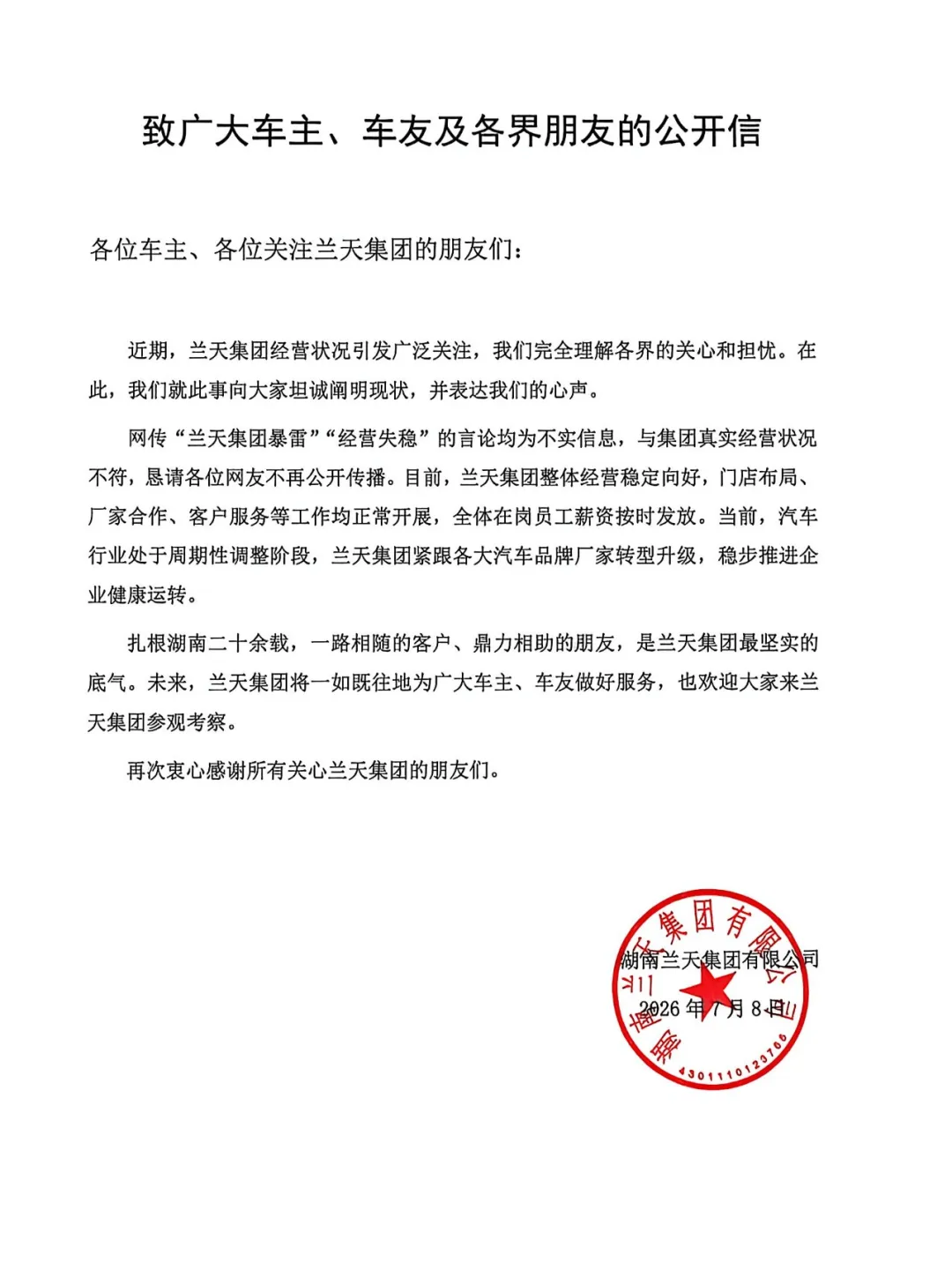 333体育平台：为体育爱好者而生 - 333体育