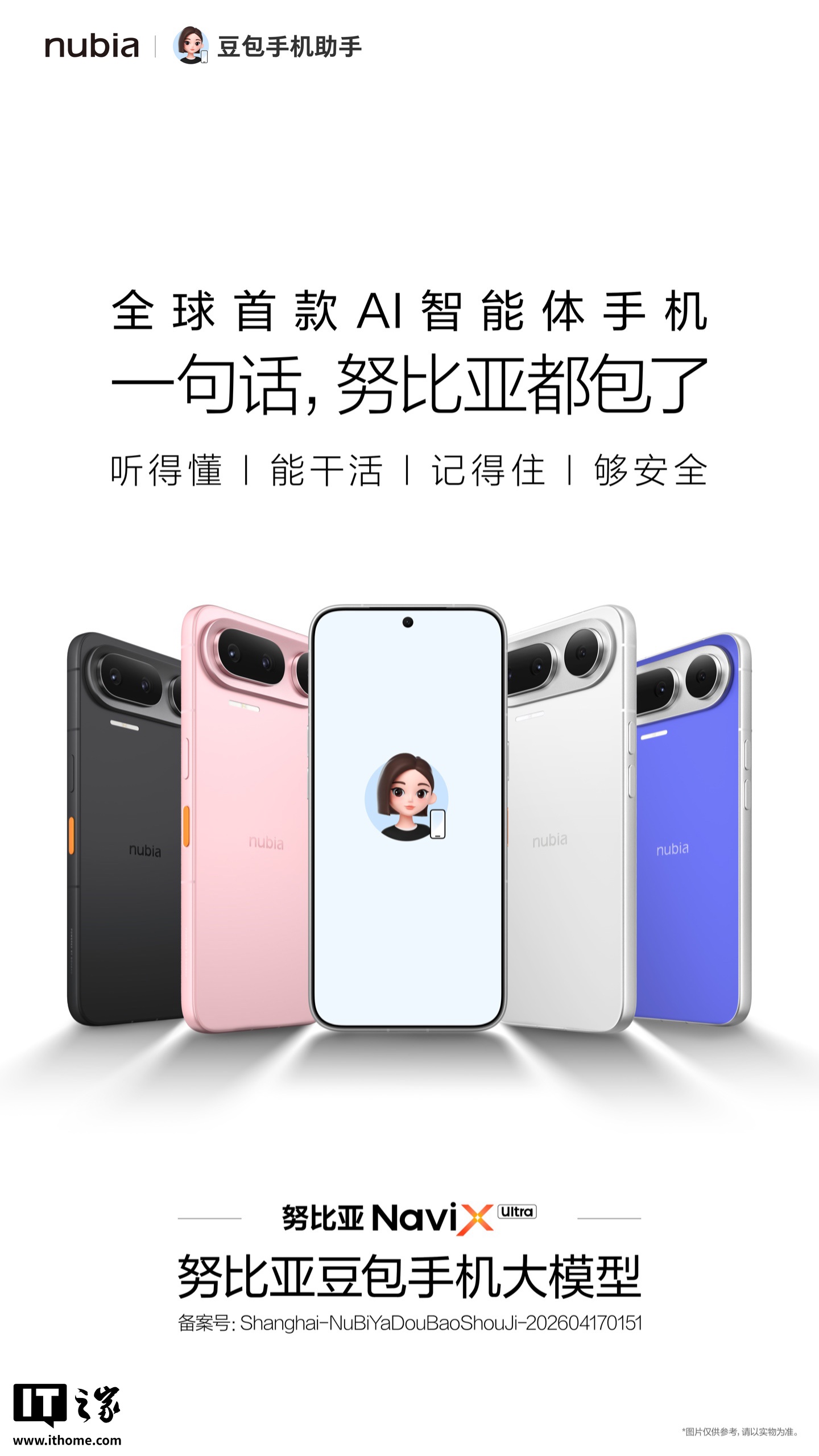 333体育平台：为体育爱好者而生 - 333体育