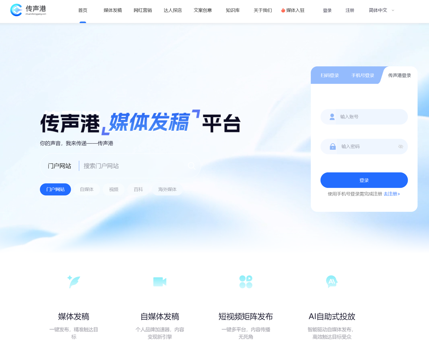 333体育平台：为体育爱好者而生 - 333体育