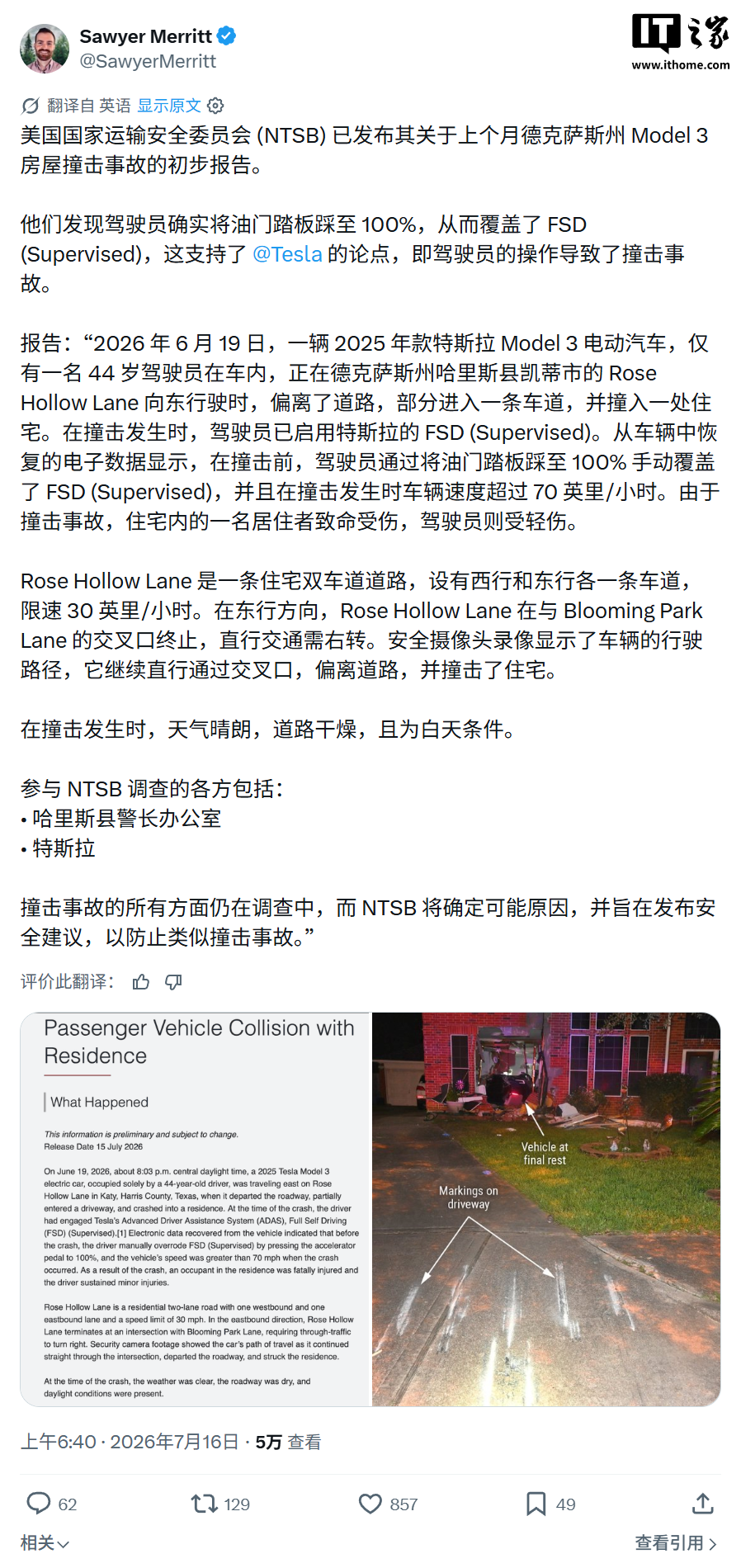 333体育平台：为体育爱好者而生 - 333体育